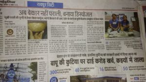Incubate of IGKV R-ABI Mrs Pooja Pandey covered by media.